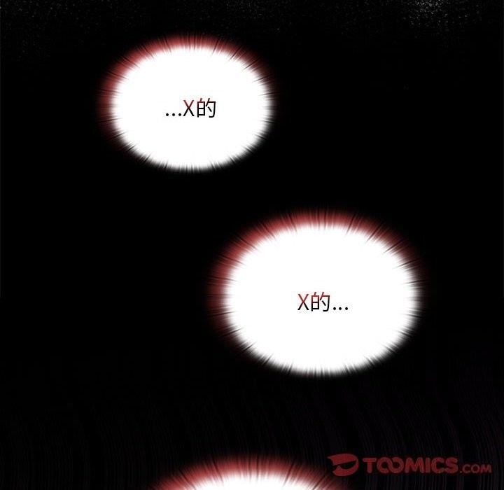 [韩国漫画] 大企业里的小秘密/在大企业当废柴 剧情,OL#[160P]-29