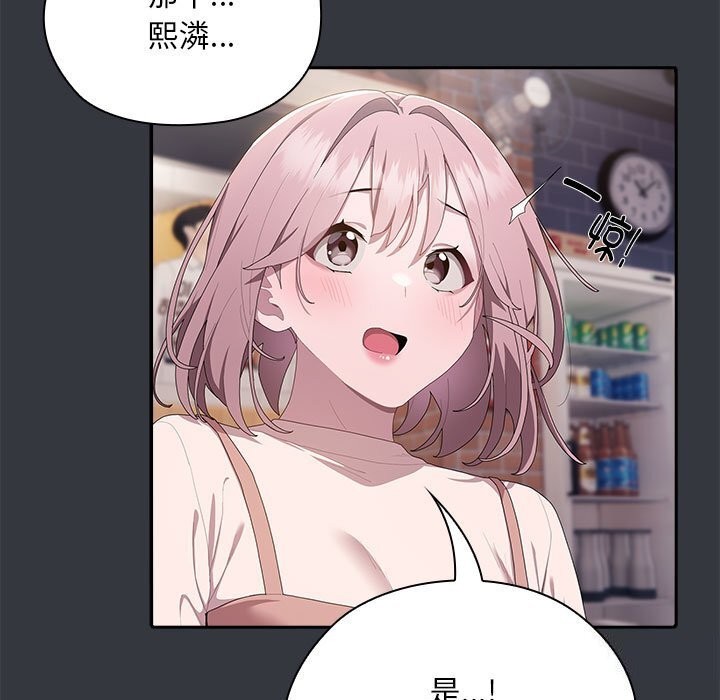[韩国漫画] 大企业里的小秘密/在大企业当废柴 剧情,OL#[160P]-70