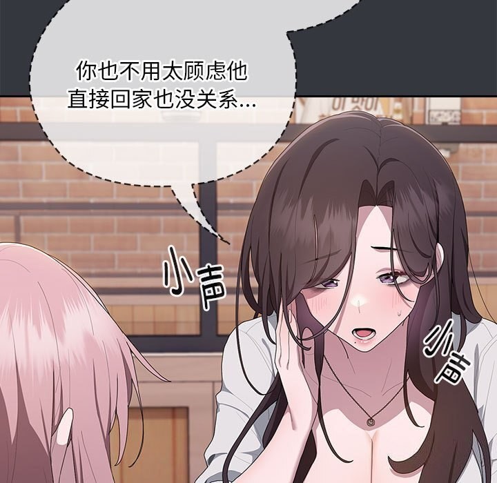 [韩国漫画] 大企业里的小秘密/在大企业当废柴 剧情,OL#[160P]-72