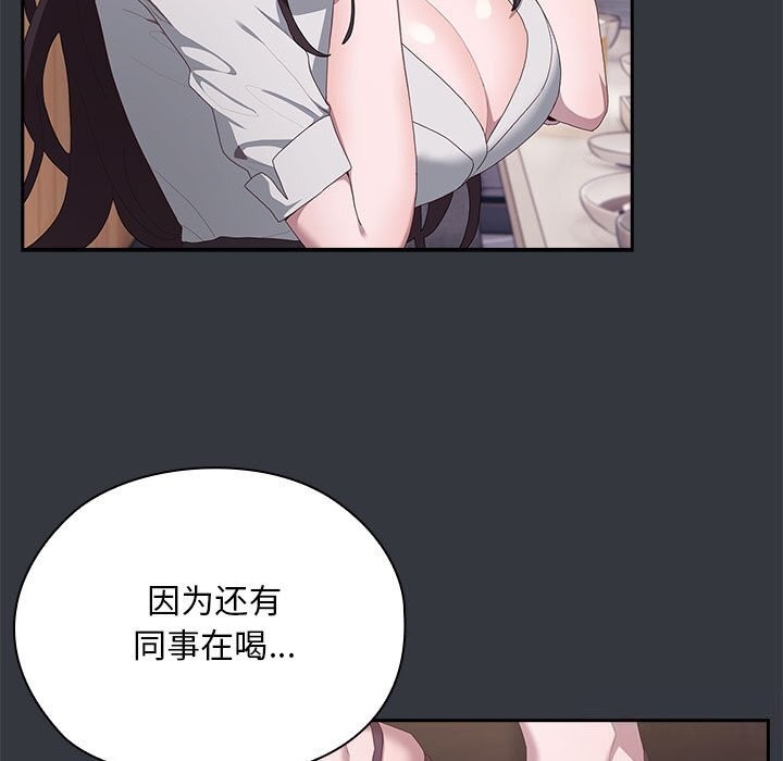 [韩国漫画] 大企业里的小秘密/在大企业当废柴 剧情,OL#[160P]-82