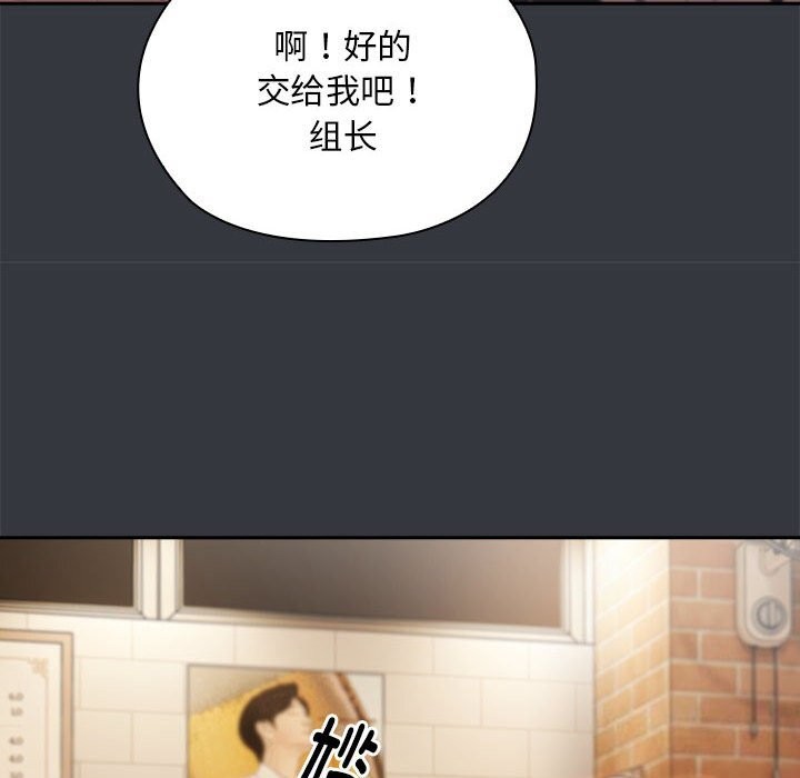 [韩国漫画] 大企业里的小秘密/在大企业当废柴 剧情,OL#[160P]-87