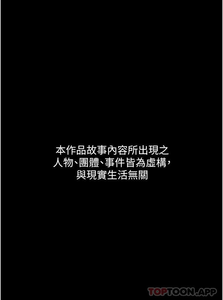 [韩国漫画] 夜间诊疗室 剧情,巨乳大奶#[68P]-1