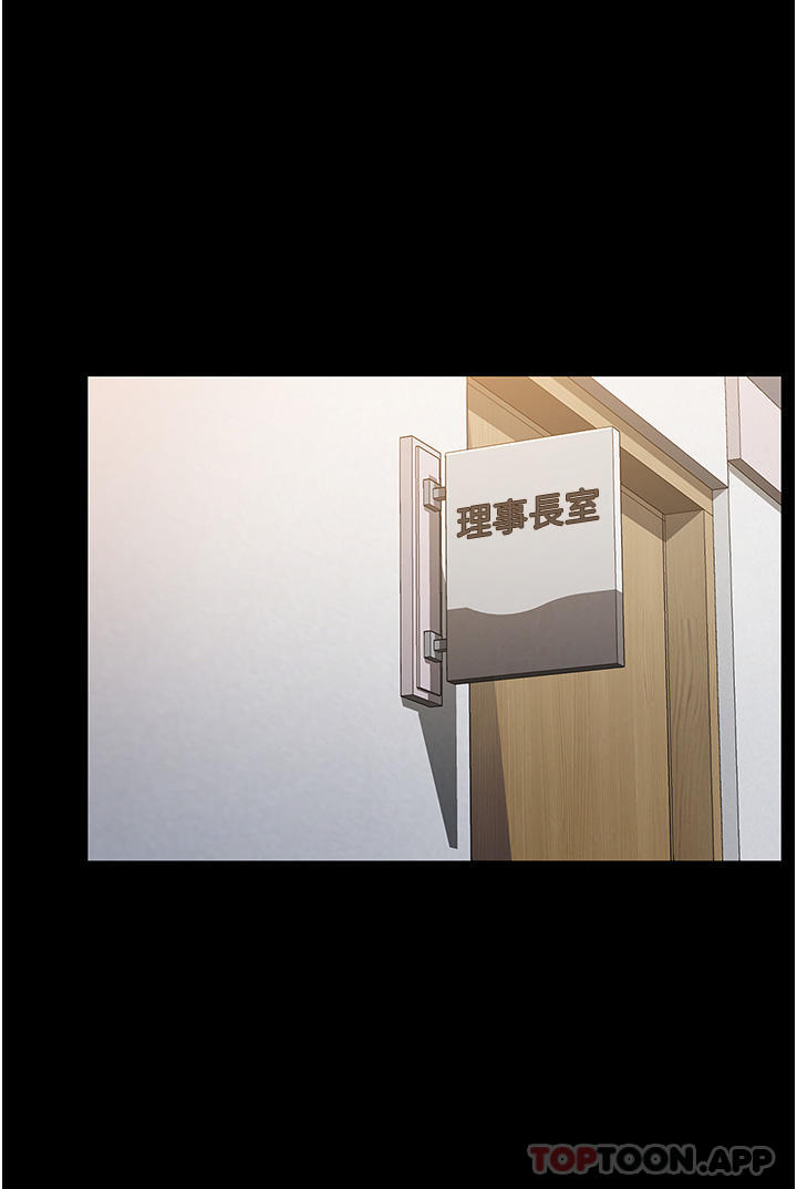 [韩国漫画] 夜间诊疗室 剧情,巨乳大奶#[68P]-10