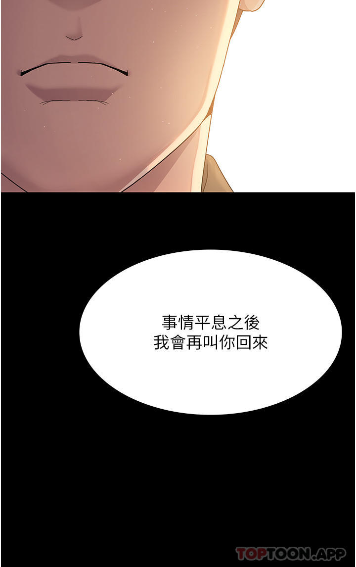 [韩国漫画] 夜间诊疗室 剧情,巨乳大奶#[68P]-14