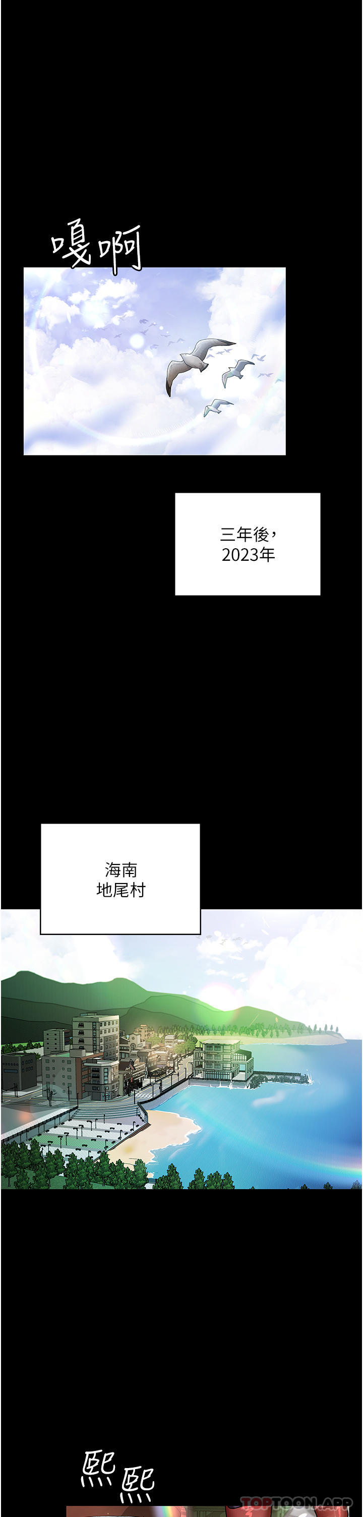 [韩国漫画] 夜间诊疗室 剧情,巨乳大奶#[68P]-15