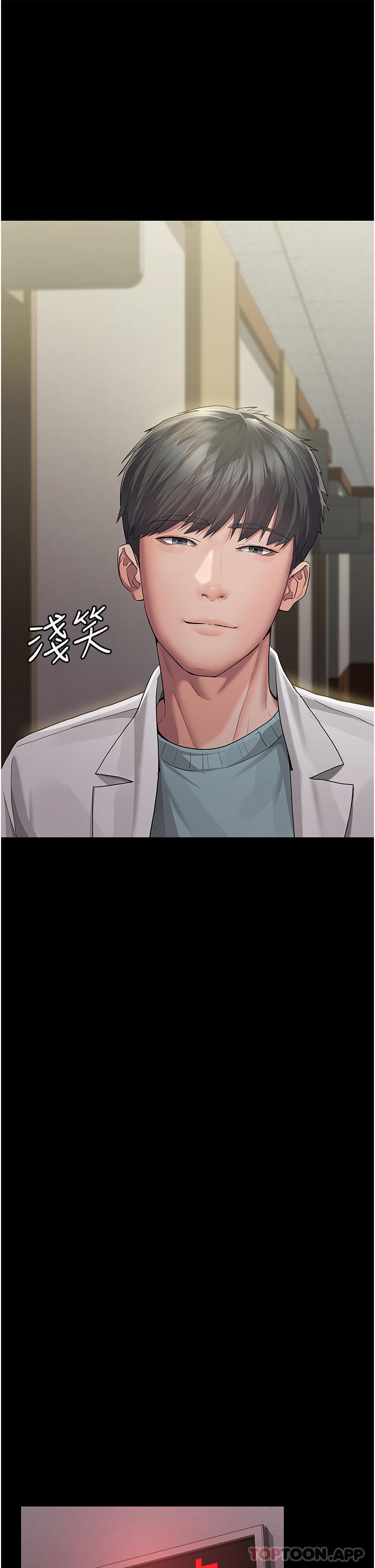 [韩国漫画] 夜间诊疗室 剧情,巨乳大奶#[68P]-24
