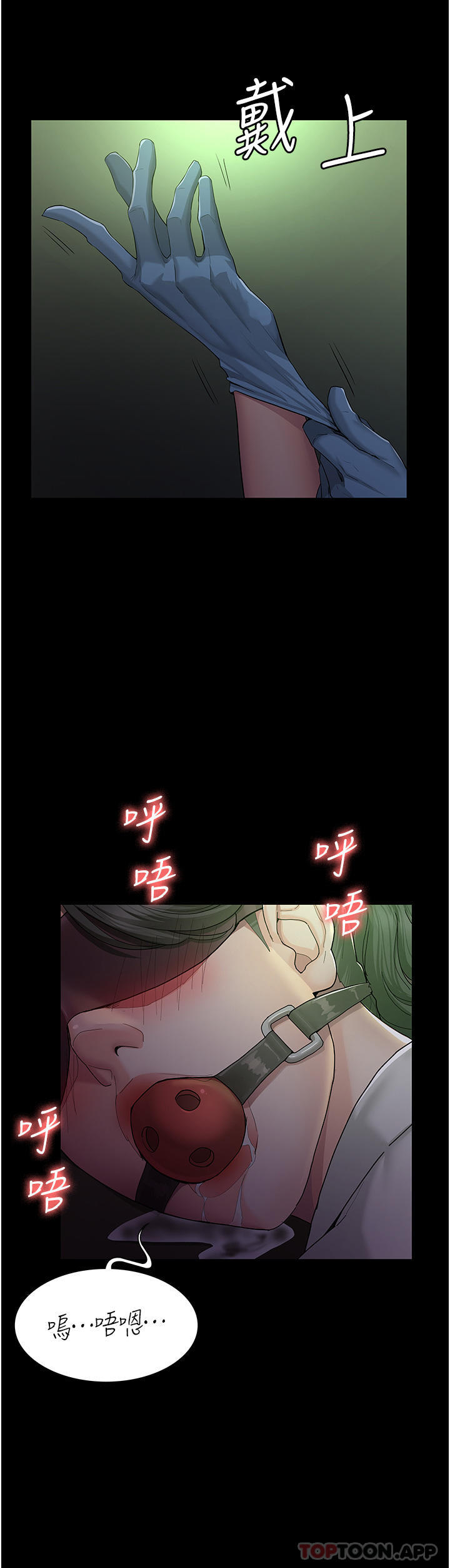 [韩国漫画] 夜间诊疗室 剧情,巨乳大奶#[68P]-26