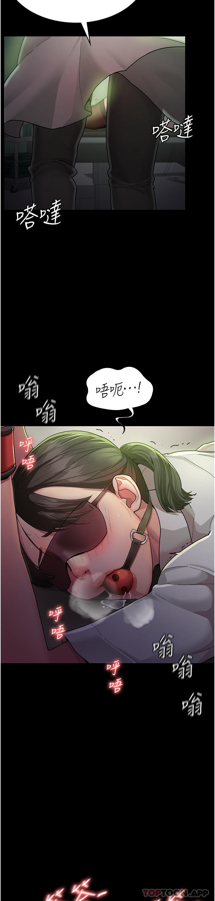 [韩国漫画] 夜间诊疗室 剧情,巨乳大奶#[68P]-28