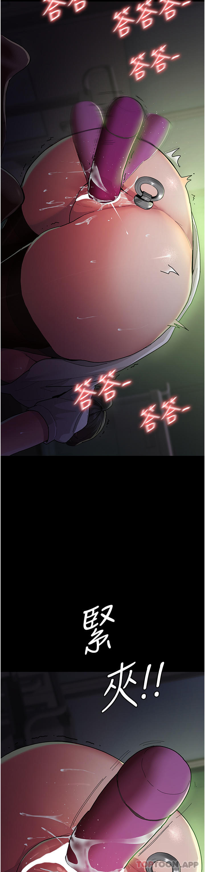 [韩国漫画] 夜间诊疗室 剧情,巨乳大奶#[68P]-29