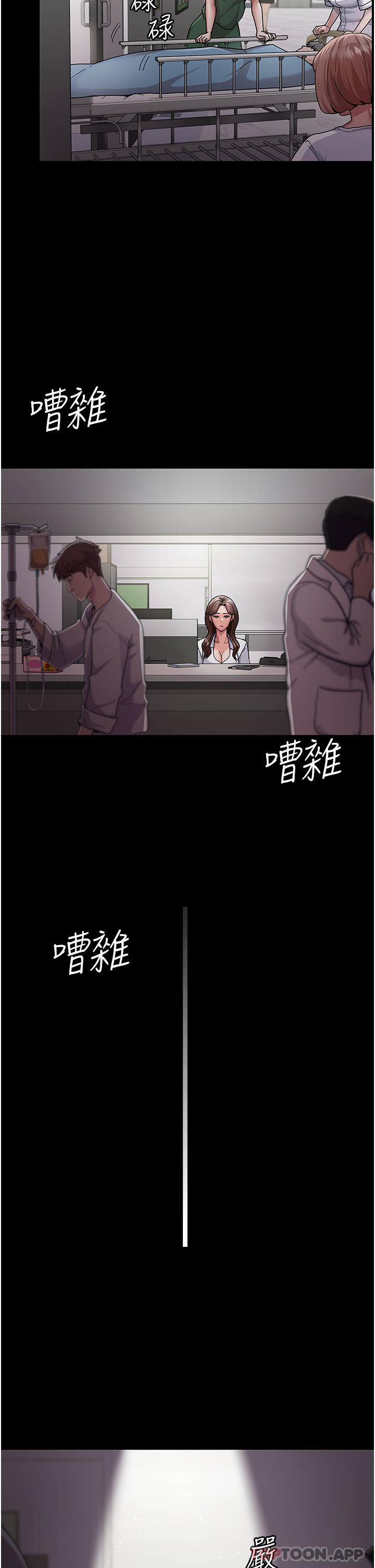 [韩国漫画] 夜间诊疗室 剧情,巨乳大奶#[68P]-3