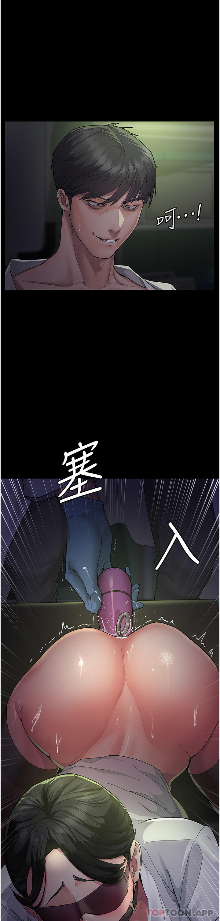 [韩国漫画] 夜间诊疗室 剧情,巨乳大奶#[68P]-31