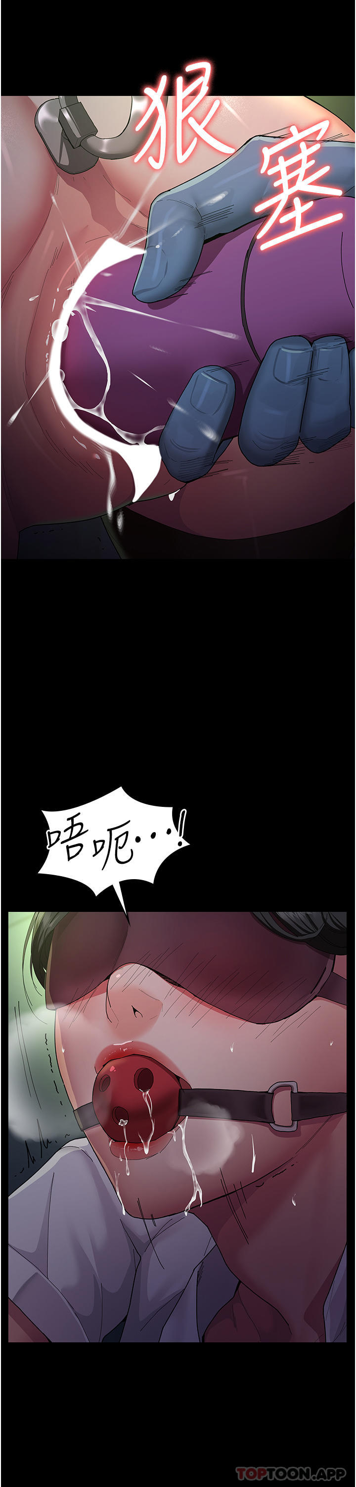 [韩国漫画] 夜间诊疗室 剧情,巨乳大奶#[68P]-33