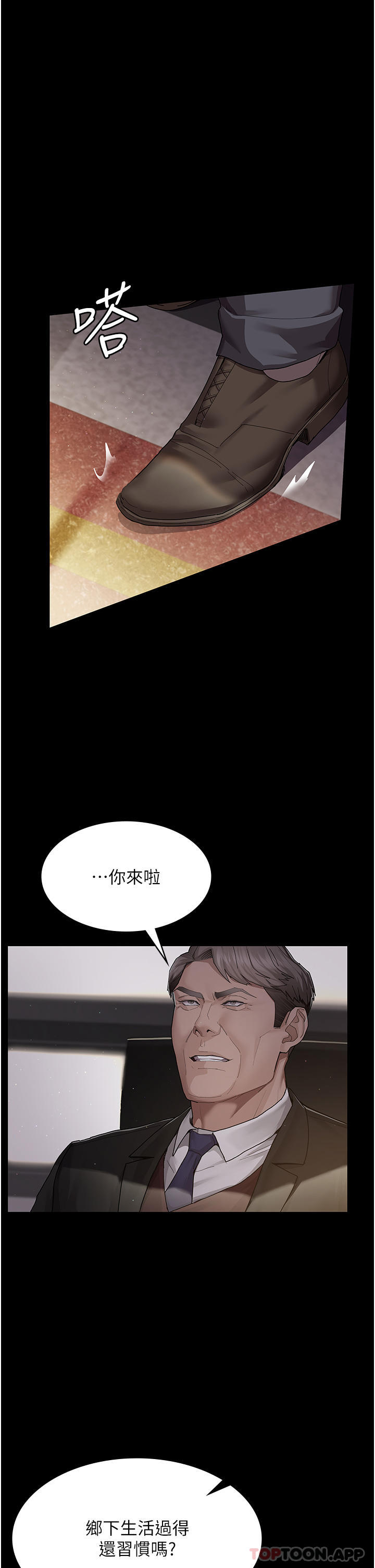 [韩国漫画] 夜间诊疗室 剧情,巨乳大奶#[68P]-49
