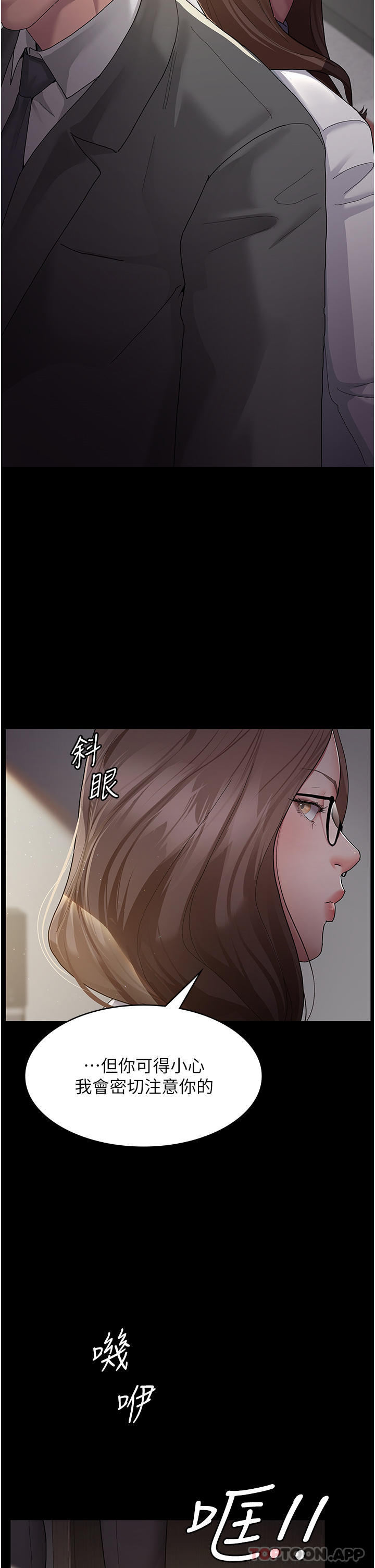 [韩国漫画] 夜间诊疗室 剧情,巨乳大奶#[68P]-52