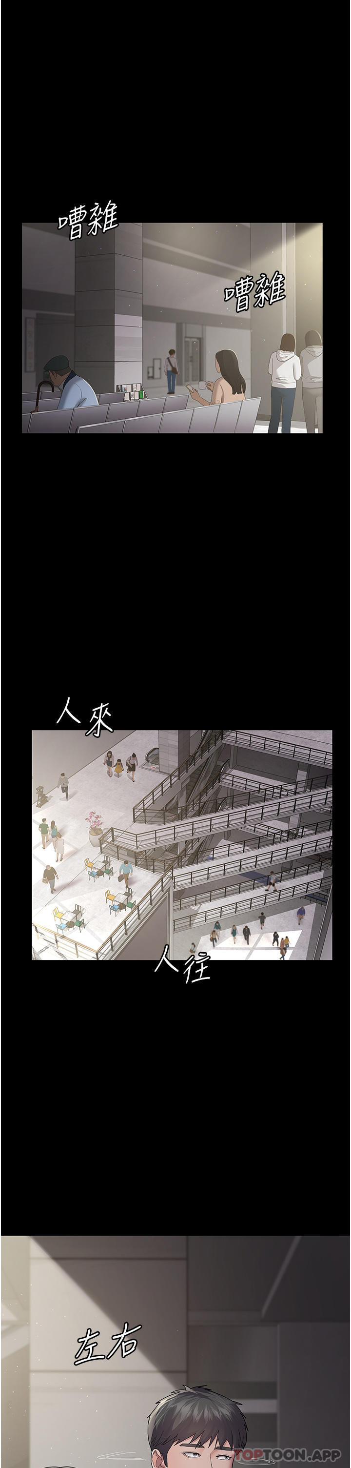 [韩国漫画] 夜间诊疗室 剧情,巨乳大奶#[68P]-55