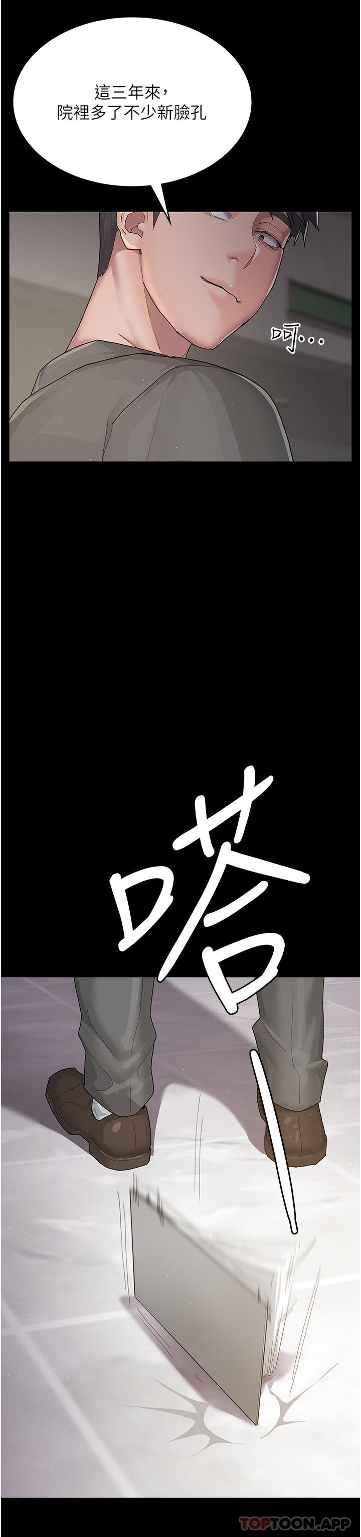 [韩国漫画] 夜间诊疗室 剧情,巨乳大奶#[68P]-60