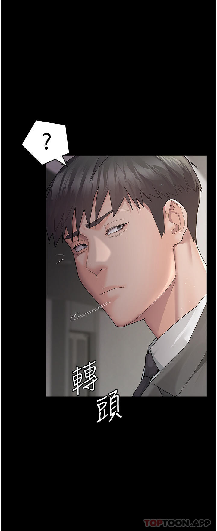 [韩国漫画] 夜间诊疗室 剧情,巨乳大奶#[68P]-61