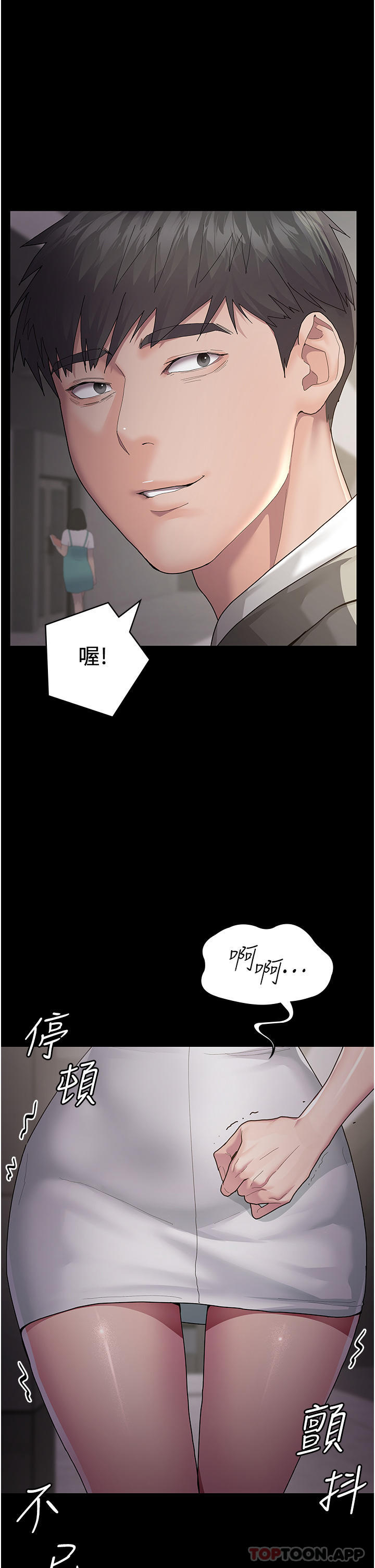 [韩国漫画] 夜间诊疗室 剧情,巨乳大奶#[68P]-62