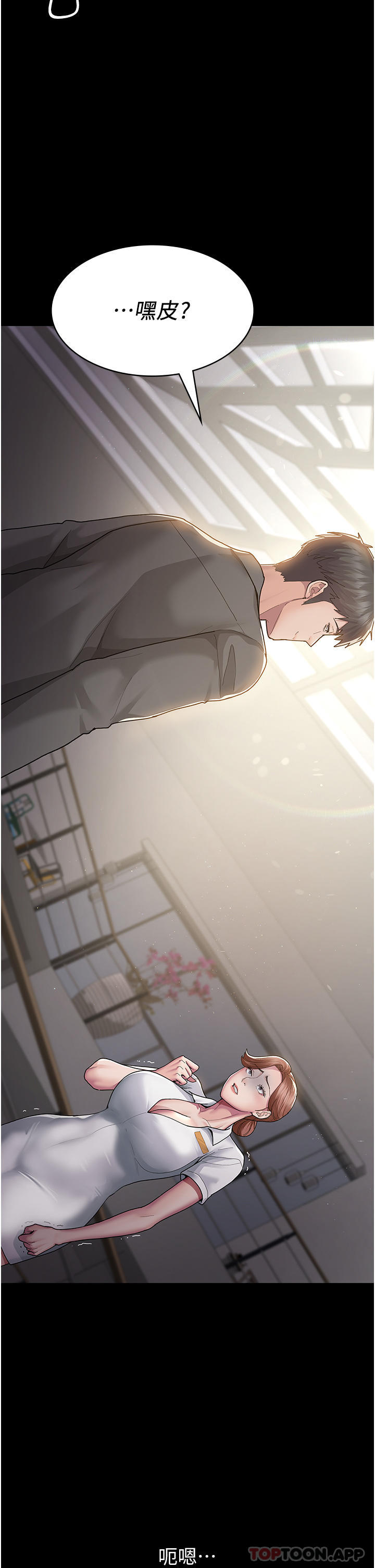 [韩国漫画] 夜间诊疗室 剧情,巨乳大奶#[68P]-63