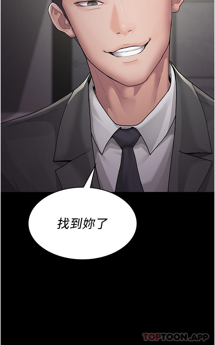 [韩国漫画] 夜间诊疗室 剧情,巨乳大奶#[68P]-67