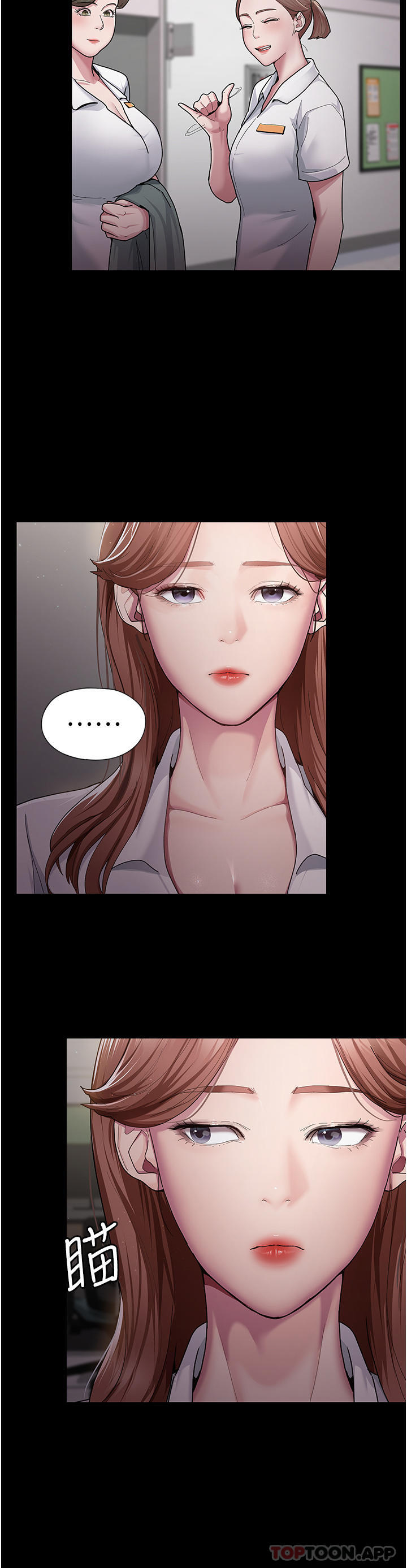 [韩国漫画] 夜间诊疗室 剧情,巨乳大奶#[68P]-7