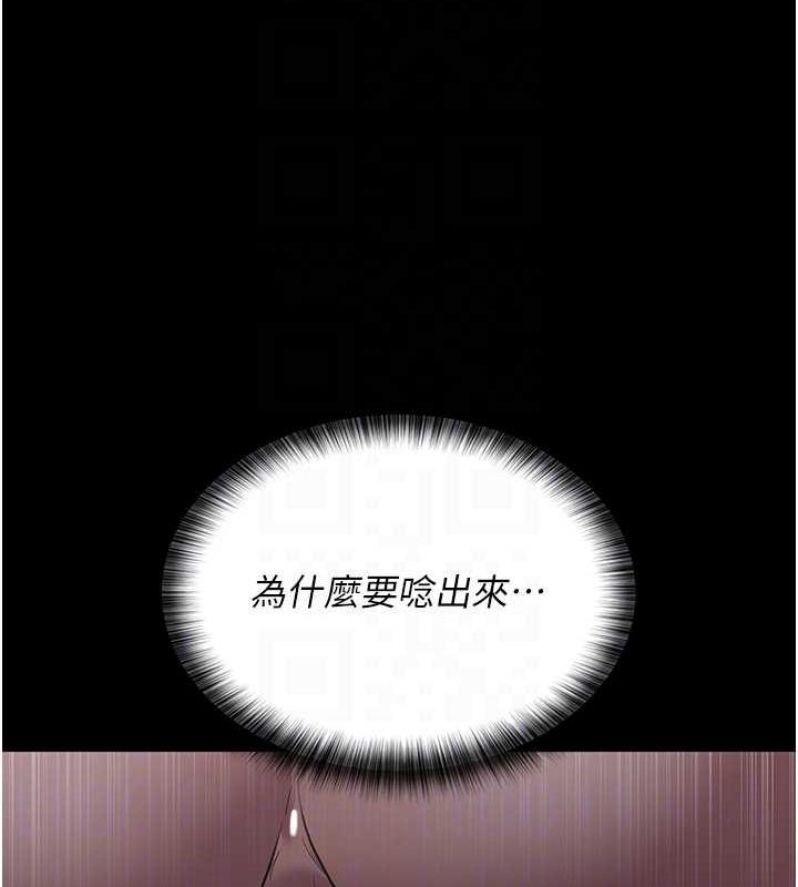 [韩国漫画] 夜间诊疗室 剧情,巨乳大奶#[200P]-100