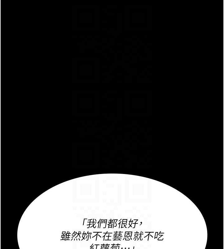 [韩国漫画] 夜间诊疗室 剧情,巨乳大奶#[200P]-108