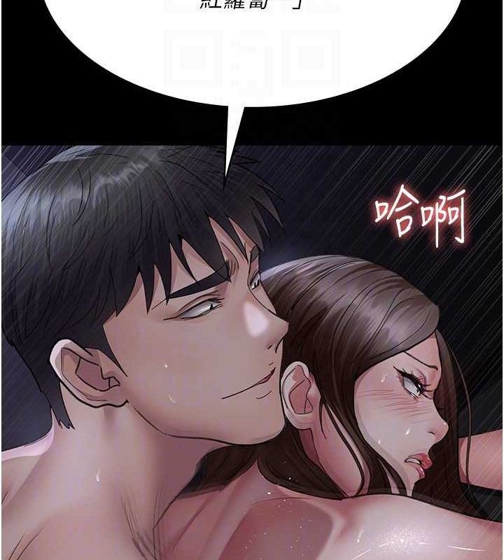 [韩国漫画] 夜间诊疗室 剧情,巨乳大奶#[200P]-109