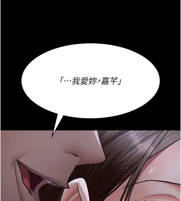 [韩国漫画] 夜间诊疗室 剧情,巨乳大奶#[200P]-112
