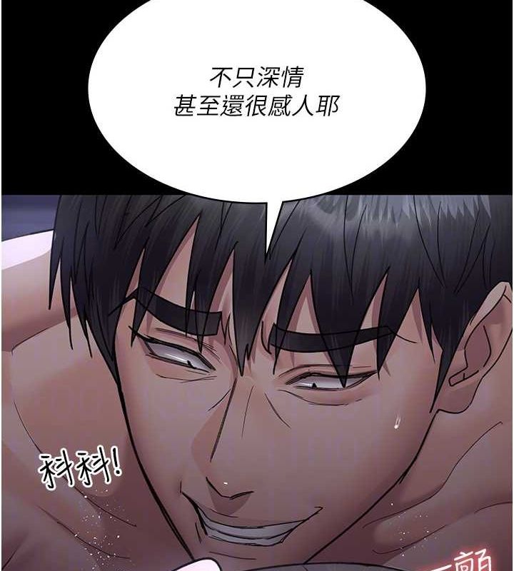 [韩国漫画] 夜间诊疗室 剧情,巨乳大奶#[200P]-115