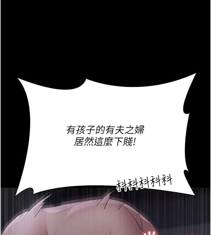 [韩国漫画] 夜间诊疗室 剧情,巨乳大奶#[200P]-120