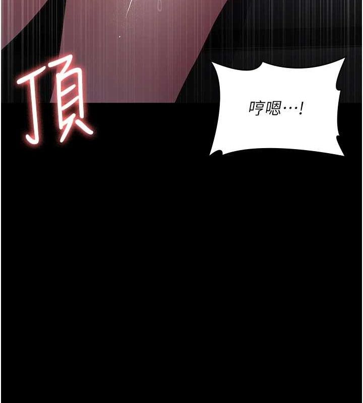 [韩国漫画] 夜间诊疗室 剧情,巨乳大奶#[200P]-122