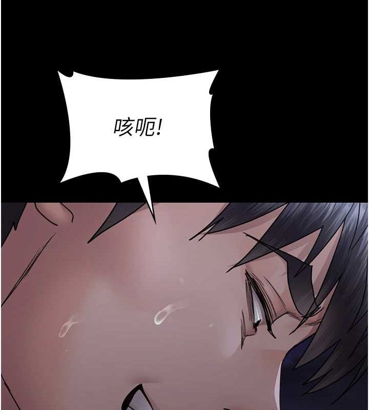 [韩国漫画] 夜间诊疗室 剧情,巨乳大奶#[200P]-128