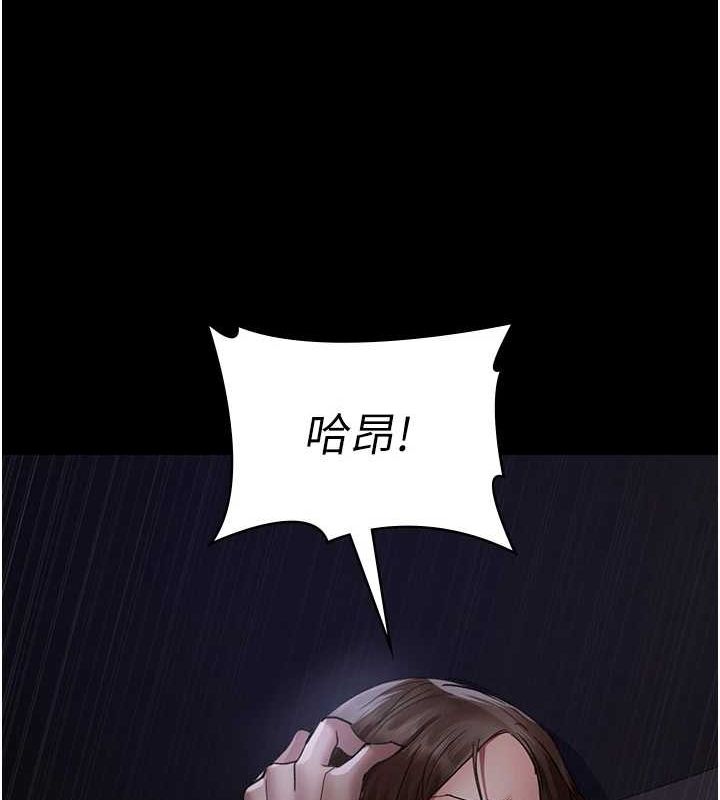 [韩国漫画] 夜间诊疗室 剧情,巨乳大奶#[200P]-130