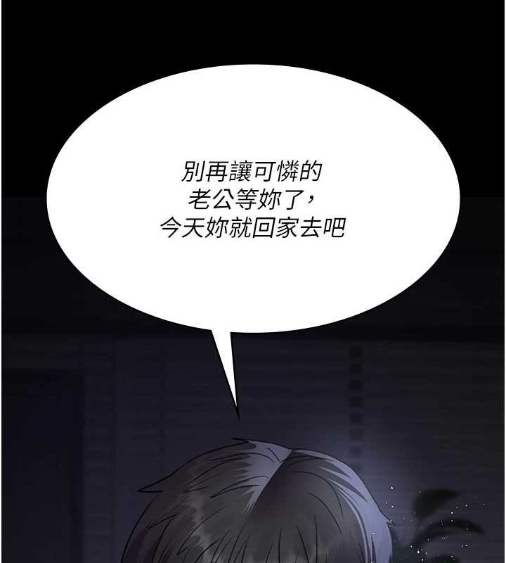 [韩国漫画] 夜间诊疗室 剧情,巨乳大奶#[200P]-138