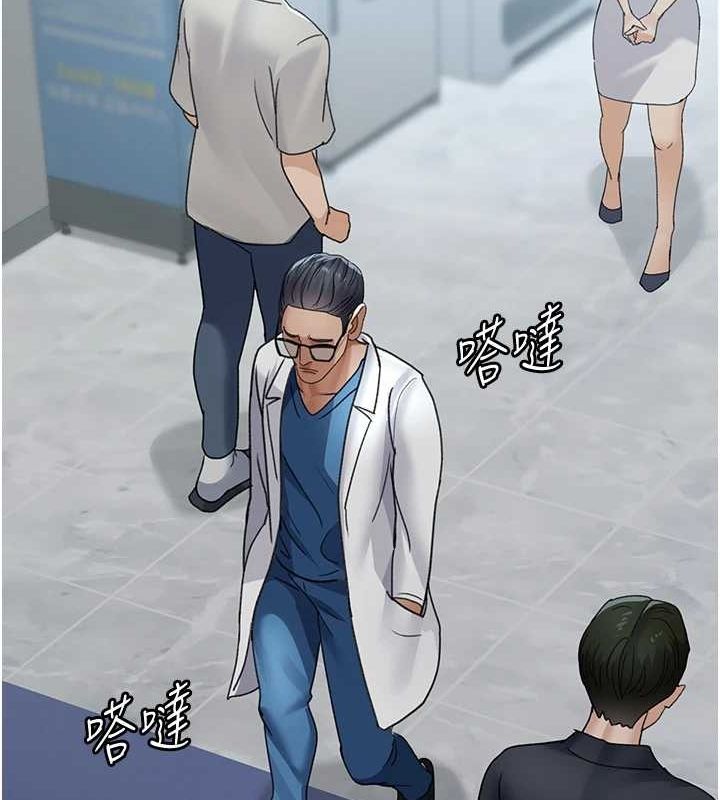 [韩国漫画] 夜间诊疗室 剧情,巨乳大奶#[200P]-156