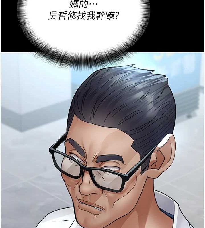[韩国漫画] 夜间诊疗室 剧情,巨乳大奶#[200P]-159