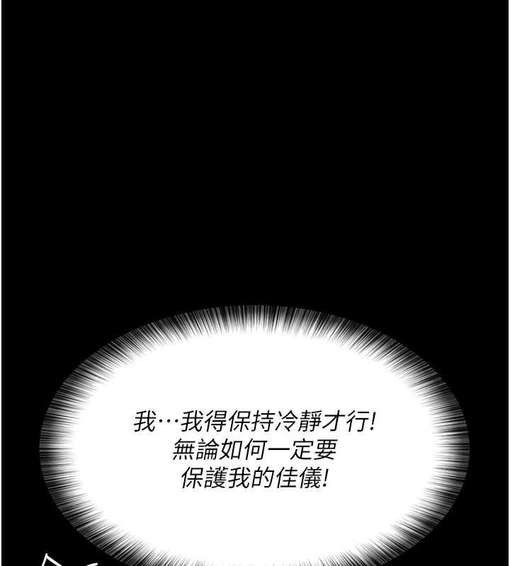 [韩国漫画] 夜间诊疗室 剧情,巨乳大奶#[200P]-164