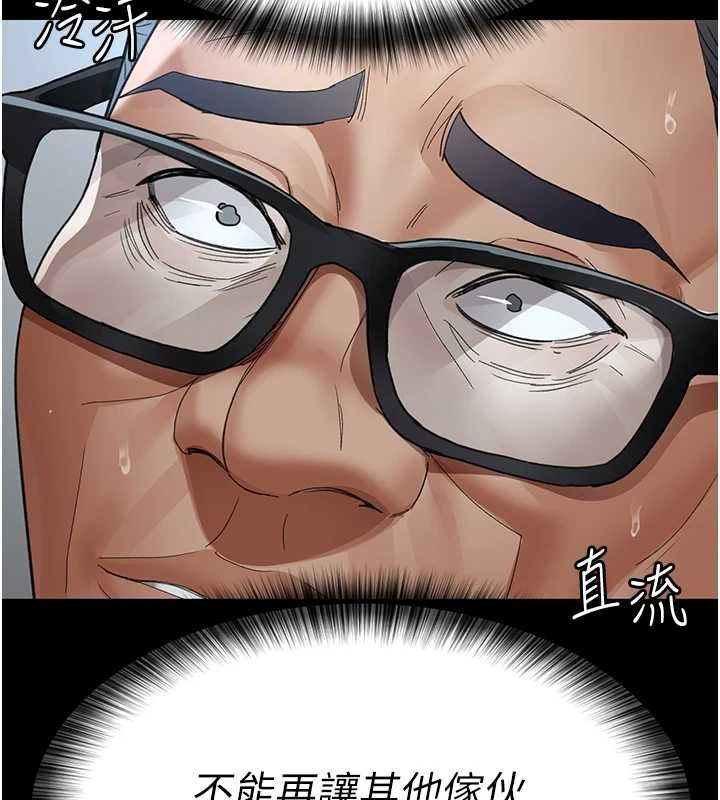 [韩国漫画] 夜间诊疗室 剧情,巨乳大奶#[200P]-165