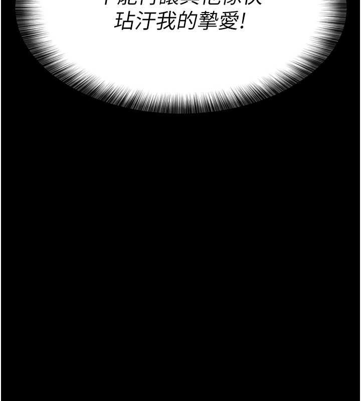 [韩国漫画] 夜间诊疗室 剧情,巨乳大奶#[200P]-166