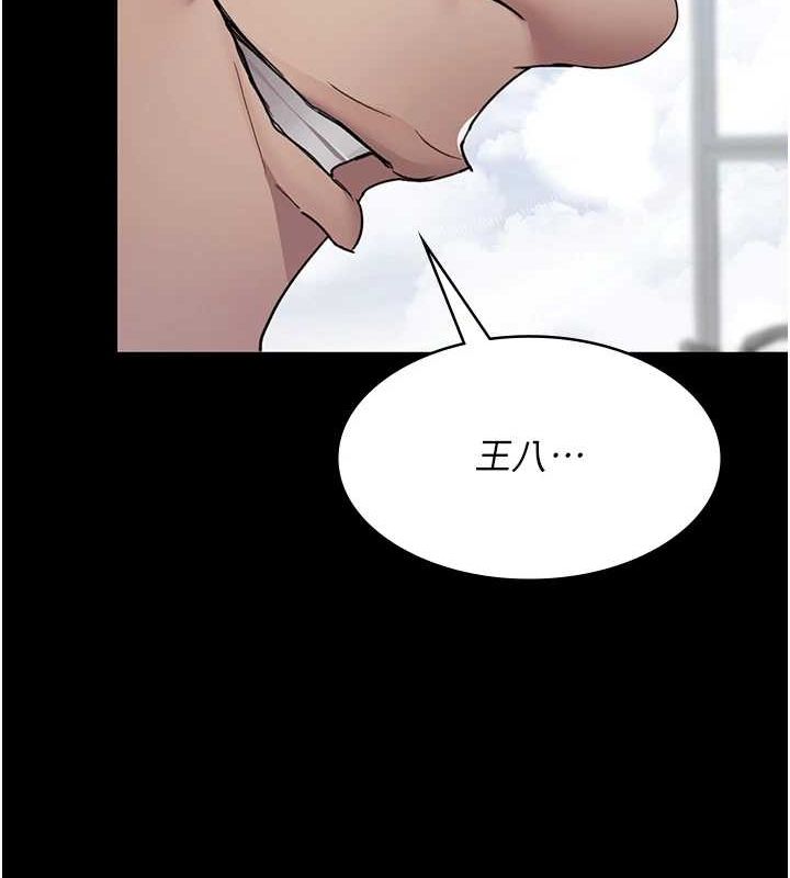 [韩国漫画] 夜间诊疗室 剧情,巨乳大奶#[200P]-176