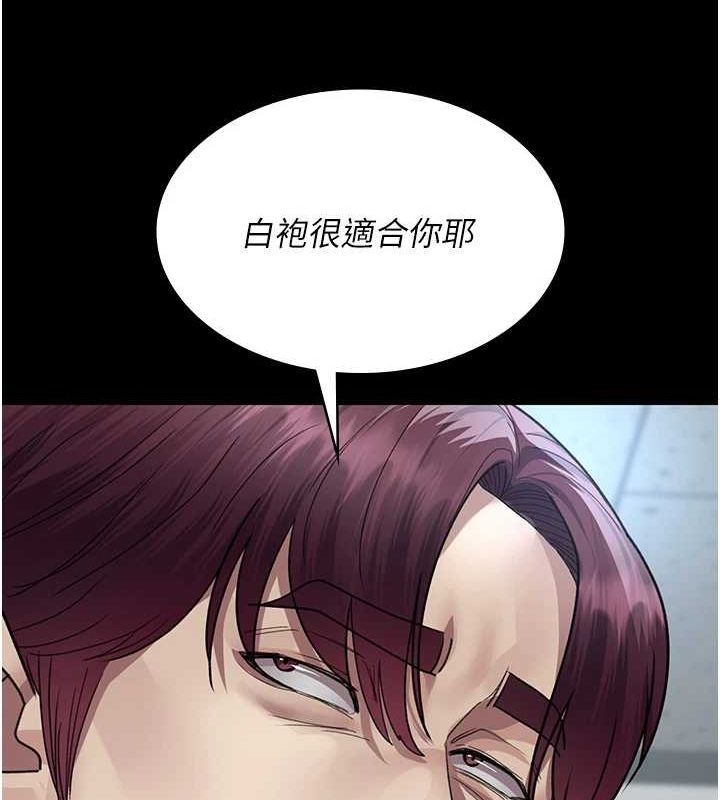 [韩国漫画] 夜间诊疗室 剧情,巨乳大奶#[200P]-179