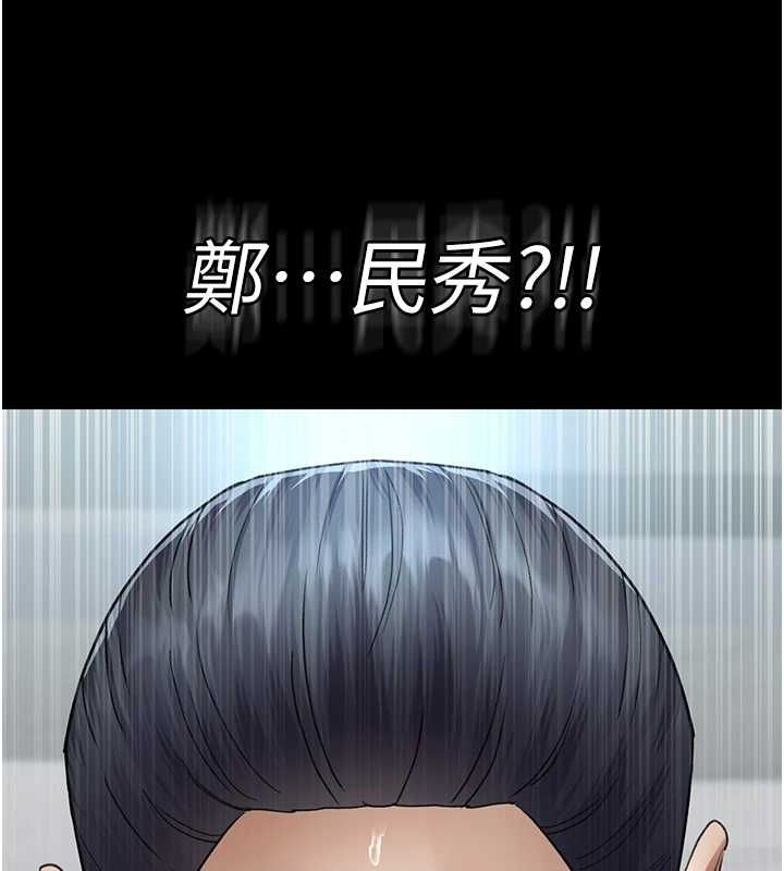 [韩国漫画] 夜间诊疗室 剧情,巨乳大奶#[200P]-182