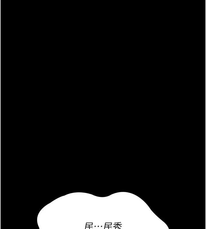 [韩国漫画] 夜间诊疗室 剧情,巨乳大奶#[200P]-184