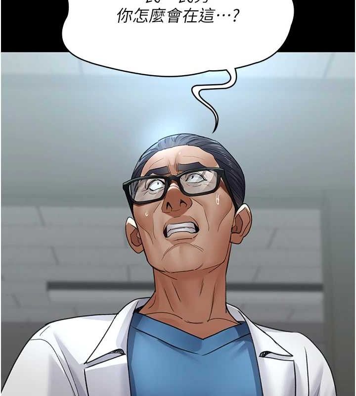 [韩国漫画] 夜间诊疗室 剧情,巨乳大奶#[200P]-185