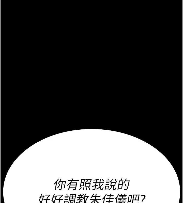 [韩国漫画] 夜间诊疗室 剧情,巨乳大奶#[200P]-193