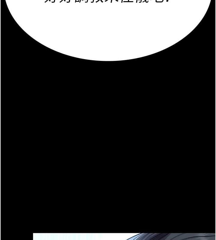 [韩国漫画] 夜间诊疗室 剧情,巨乳大奶#[200P]-194