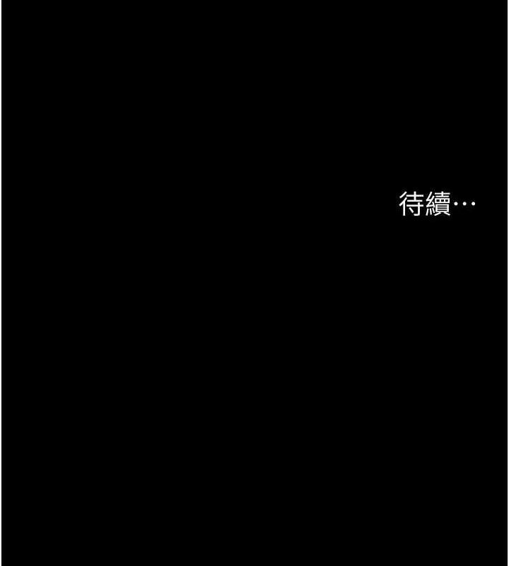 [韩国漫画] 夜间诊疗室 剧情,巨乳大奶#[200P]-199