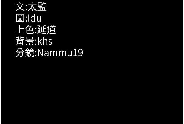 [韩国漫画] 夜间诊疗室 剧情,巨乳大奶#[200P]-200