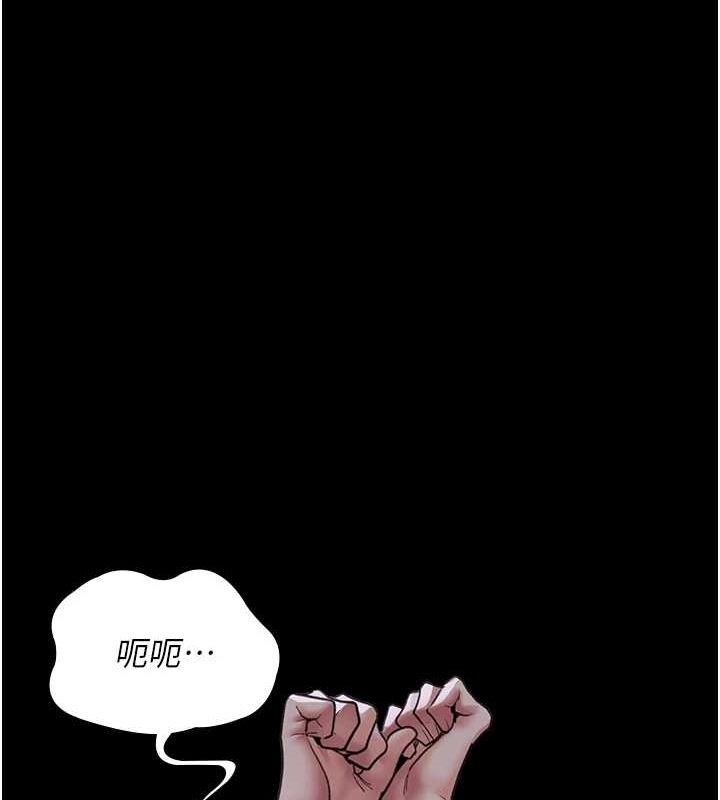 [韩国漫画] 夜间诊疗室 剧情,巨乳大奶#[200P]-21